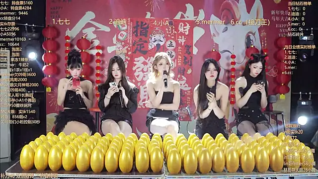 Snapshot of SK010 chatting on 03-03-26, 10:11 SK010 online show from 03-03-26, 10:11