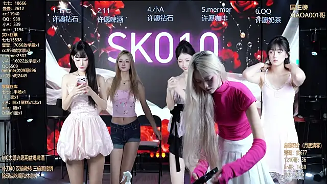 SK010 online show from 07-22-26, 06:04