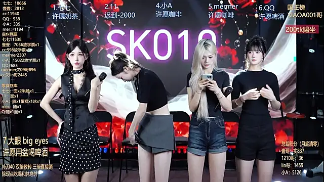 SK010 online show from 07-21-26, 06:15