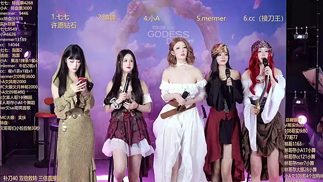 SK010 online show from 03-08-26, 10:07