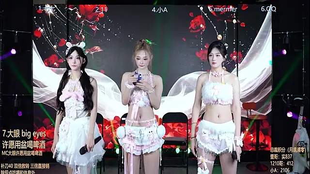 SK010 online show from 07-12-26, 02:34