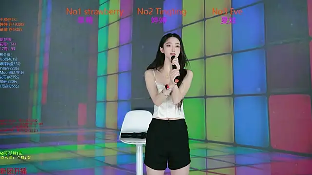 SoHo  club online show from 11-22-25, 02:21