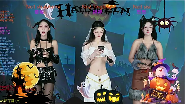 SoHo  club online show from 11-01-25, 02:18