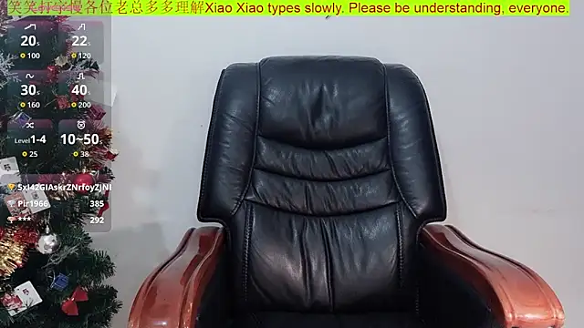 Xiaoxiao-258 online show from 01-11-26, 01:40