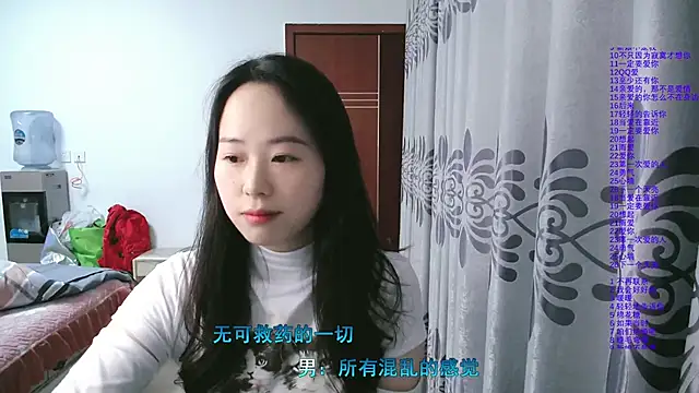 wxj1019 online show from 02-14-26, 03:01