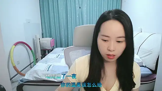 wxj1019 online show from 04-14-26, 02:11