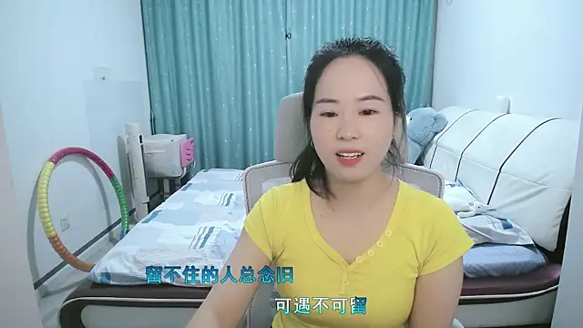 wxj1019 online show from 04-13-26, 01:48