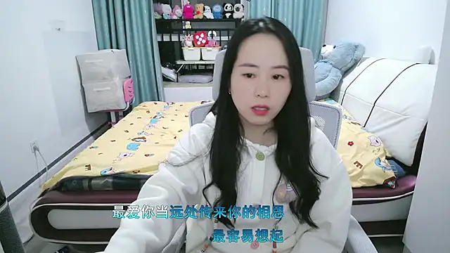 wxj1019 online show from 03-18-26, 01:02