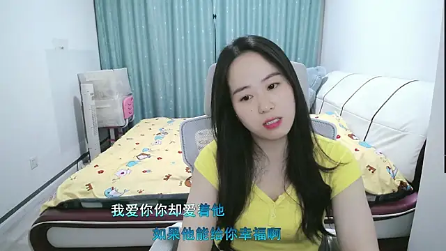 wxj1019 online show from 03-27-26, 01:12