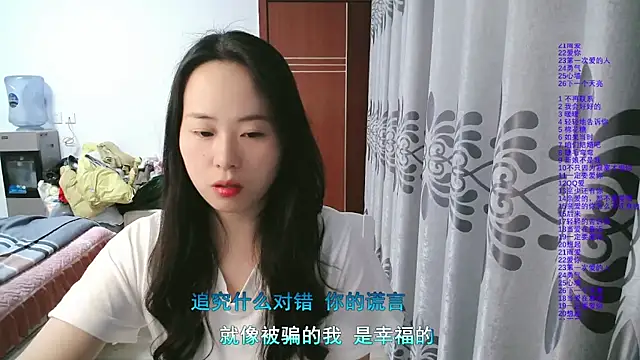 wxj1019 online show from 02-20-26, 03:14