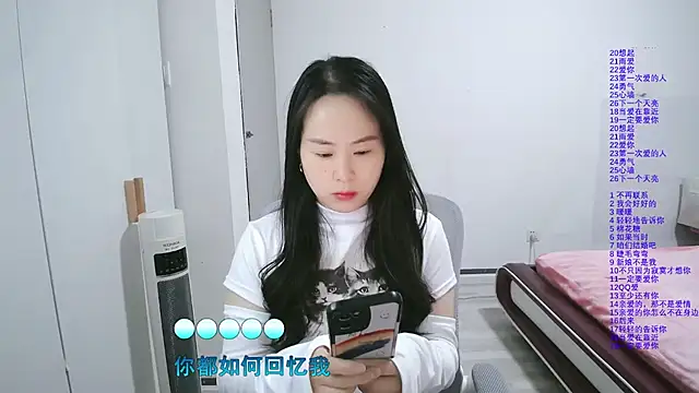 wxj1019 online show from 03-03-26, 12:56