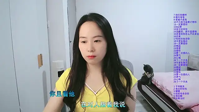 wxj1019 online show from 03-01-26, 01:00