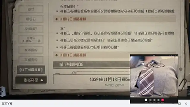 AZ37866 online show from 11-17-25, 02:37