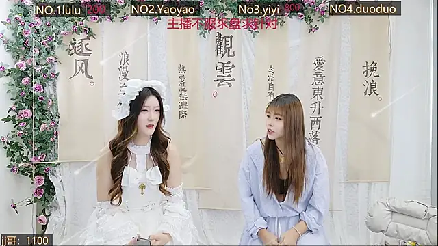 DogdogSM online show from 10-21-25, 02:44