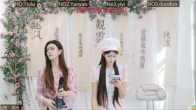 DogdogSM online show from 10-14-25, 02:45