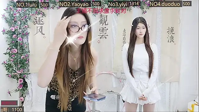 DogdogSM online show from 10-22-25, 02:44