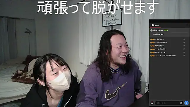 Snapshot of EAFfacedown chatting on 01-12-26, 04:47 EAFfacedown online show from 01-12-26, 04:47