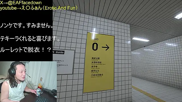 Snapshot of EAFfacedown chatting on 01-18-26, 06:11 EAFfacedown online show from 01-18-26, 06:11