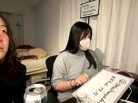 Snapshot of EAFfacedown chatting on 01-08-26, 12:33 EAFfacedown online show from 01-08-26, 12:33