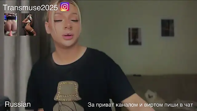 NikandJane online show from 11-30-25, 03:46