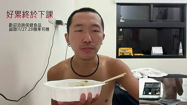 mrcaiziv online show from 10-26-25, 12:38