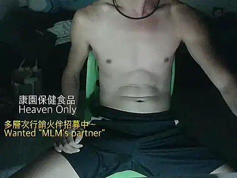 mrcaiziv online show from 11-10-25, 08:58