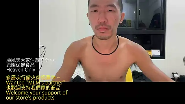 mrcaiziv online show from 11-12-25, 06:45