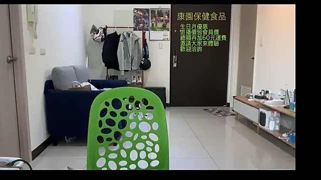 mrcaiziv online show from 10-31-25, 05:59