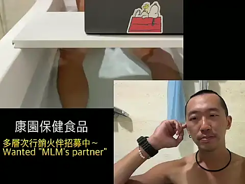 mrcaiziv online show from 11-09-25, 02:21