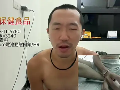 mrcaiziv online show from 10-27-25, 07:37