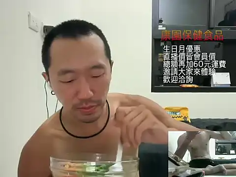 mrcaiziv online show from 10-29-25, 01:32