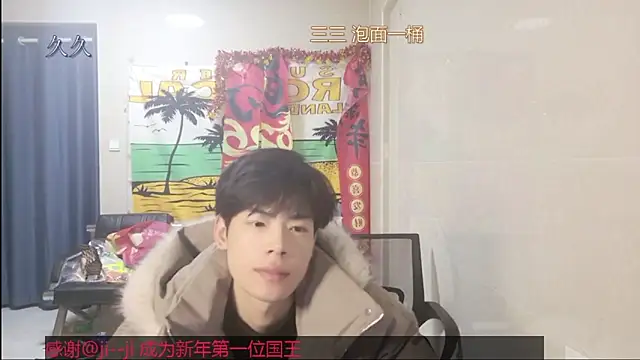 stripcha-798 online show from 02-23-26, 02:06