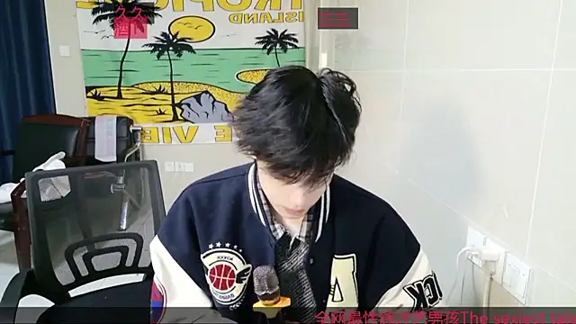 stripcha-798 online show from 12-15-25, 12:00