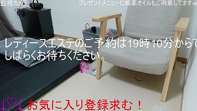 ipponpon online show from 01-15-26, 09:56