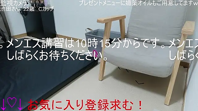 ipponpon online show from 01-12-26, 01:12