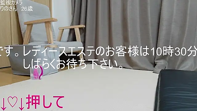 Snapshot of ipponpon chatting on 05-21-26, 01:14 ipponpon online show from 05-21-26, 01:14