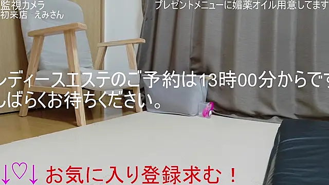 ipponpon online show from 04-13-26, 03:43