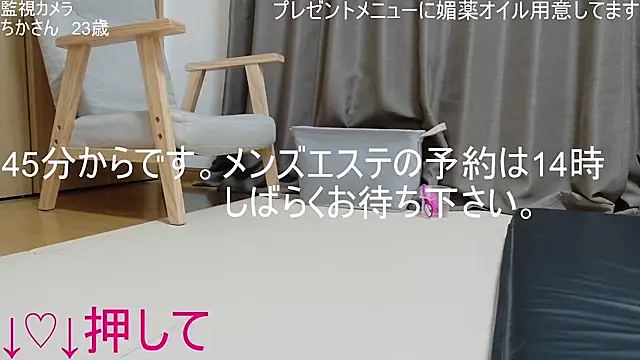 Snapshot of ipponpon chatting on 05-09-26, 05:44 ipponpon online show from 05-09-26, 05:44