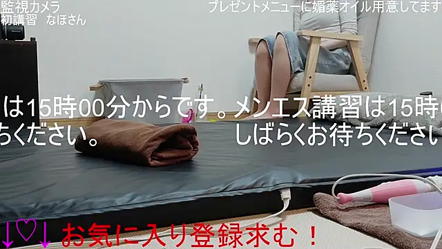 ipponpon online show from 04-14-26, 05:56