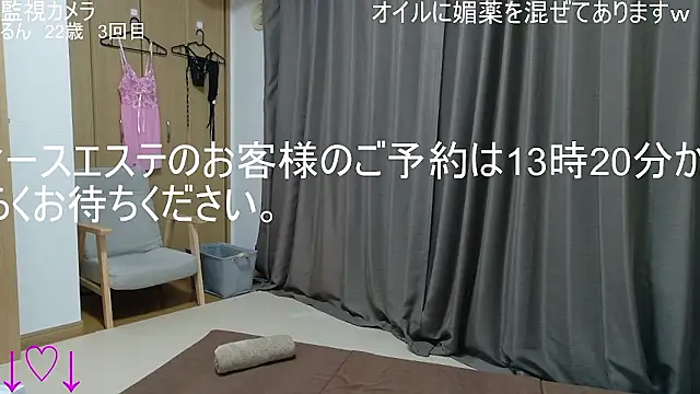 ipponpon online show from 12-20-25, 04:15