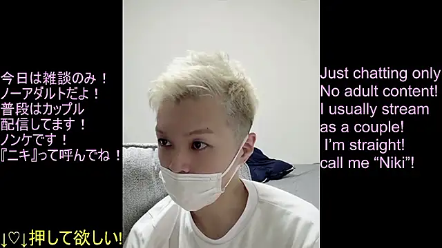 Snapshot of ipponpon chatting on 07-18-26, 06:44 ipponpon online show from 07-18-26, 06:44
