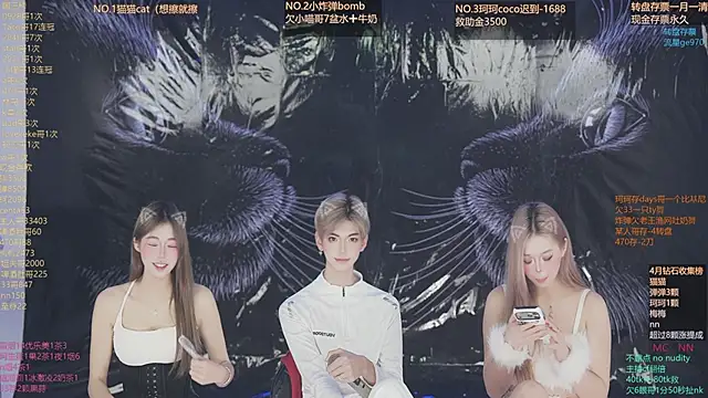 sweetgirls666 online show from 04-05-26, 11:39