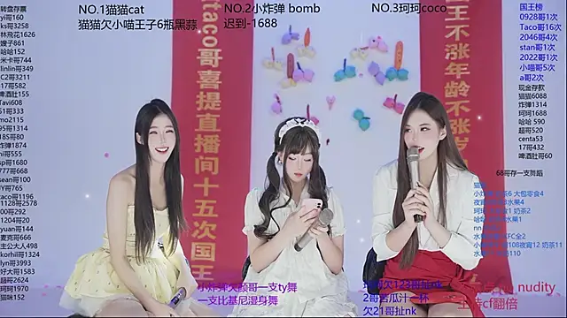 sweetgirls666 online show from 11-25-25, 10:15