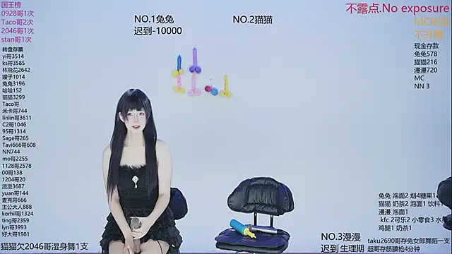 sweetgirls666 online show from 10-23-25, 10:08