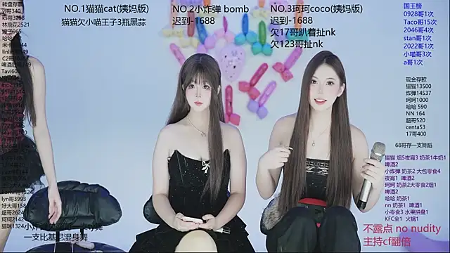 sweetgirls666 online show from 11-20-25, 10:05