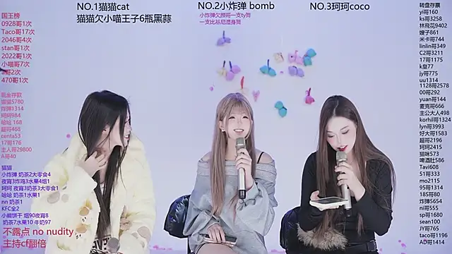 sweetgirls666 online show from 12-05-25, 10:14