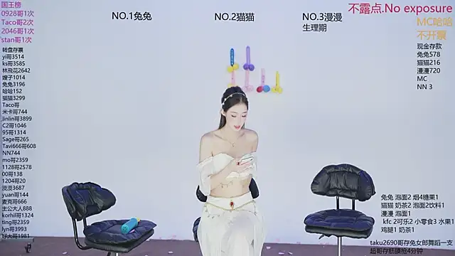 sweetgirls666 online show from 10-23-25, 12:31