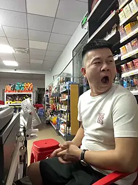 dachui 168 online show from 10-13-25, 03:13