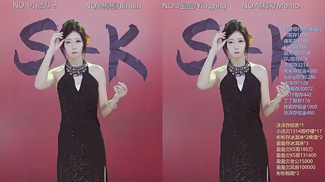 Eureka888 online show from 12-15-25, 12:27