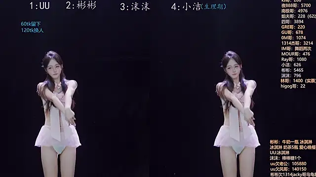 Eureka888 online show from 11-12-25, 04:11